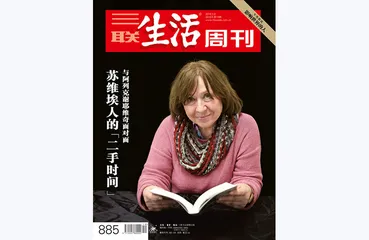 往期精选 | 那些文学世界的建构者4
