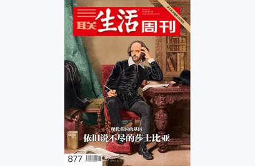 往期精选 | 那些文学世界的建构者5