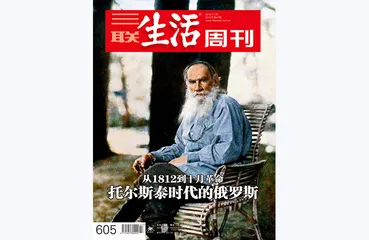 往期精选 | 那些文学世界的建构者11