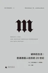 在断裂中延续1