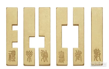 好东西（1166）1