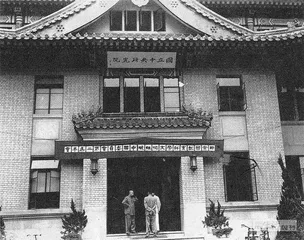 100年来，中国融入“科学全球化”的努力
