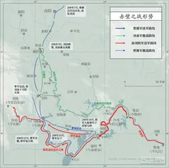 赤壁之战：荆州棋局与英雄时代7