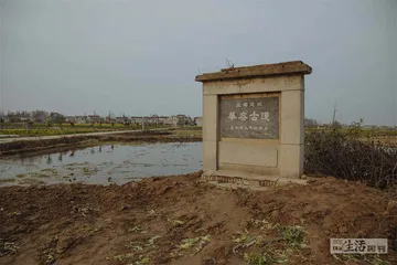 赤壁之战：荆州棋局与英雄时代17