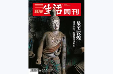 往期精选 | 在这里，发现最美中国1