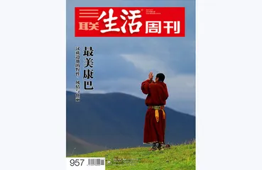 往期精选 | 在这里，发现最美中国3