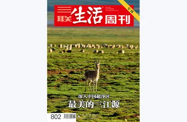 往期精选 | 在这里，发现最美中国5