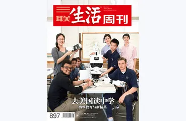 往期精选 | 什么是理想学校？4