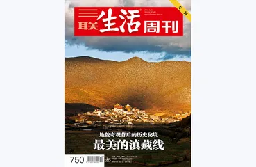 往期精选 | 在这里，发现最美中国6