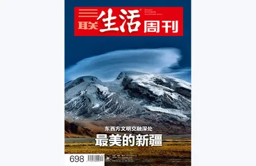 往期精选 | 在这里，发现最美中国7
