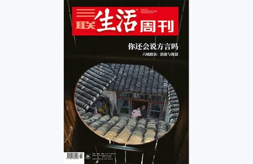 往期精选 | 在路上，重新发现中国