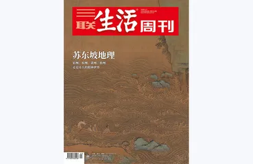 往期精选 | 在路上，重新发现中国1