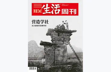 往期精选 | 在路上，重新发现中国2