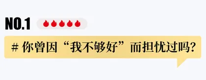 追问2021｜面对这些变化，你做好准备了吗？1