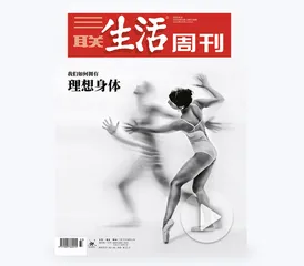 追问2021｜面对这些变化，你做好准备了吗？3