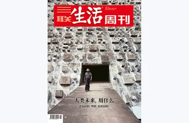 往期精选 | “未来之路”应该怎么走？