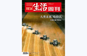 往期精选 | “未来之路”应该怎么走？1