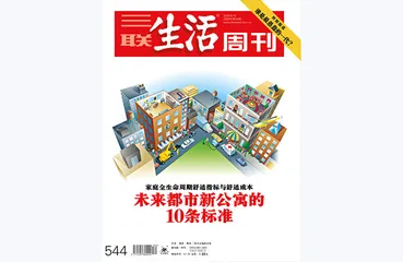 往期精选 | “未来之路”应该怎么走？8