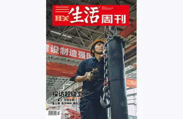 往期精选 | “世界工厂”20年之变1
