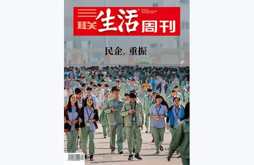 往期精选 | “世界工厂”20年之变3