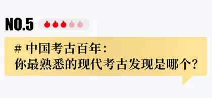 追问2021｜面对这些变化，你做好准备了吗？24