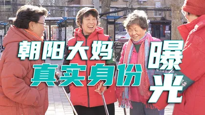 影像 | 北京，还有多少你不知道的事儿？2