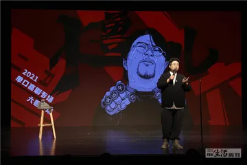 六兽：打磨一出喜剧