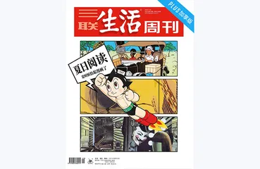 往期精选 | 前互联网时代的生活记忆