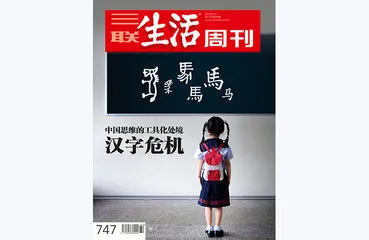 往期精选 | 前互联网时代的生活记忆4