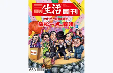 往期精选 | 前互联网时代的生活记忆5