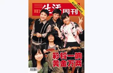 往期精选 | 前互联网时代的生活记忆10