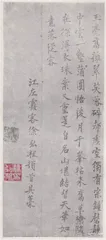 纵情于奇峰险洞之间2