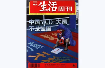 往期精选 | 前互联网时代的生活记忆11