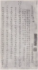 纵情于奇峰险洞之间3