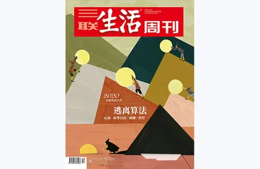 往期精选 | 年度生活方式，如何演变？
