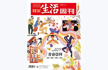 往期精选 | 年度生活方式，如何演变？1