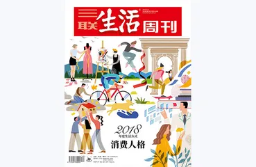 往期精选 | 年度生活方式，如何演变？2