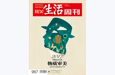 往期精选 | 年度生活方式，如何演变？3