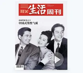 追问2021｜面对这些变化，你做好准备了吗？32