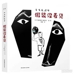孩子如何学会感受爱、恐惧或羞耻？4