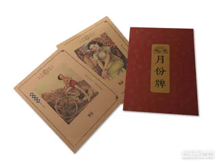 月份牌1