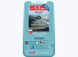 影像 | 跟随摄影记者的镜头，体验中国经济小镇的另一种样貌1
