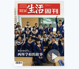 追问2021｜面对这些变化，你做好准备了吗？35