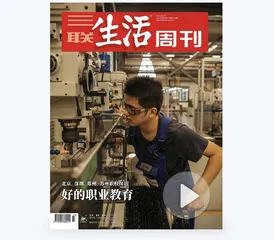 追问2021｜面对这些变化，你做好准备了吗？38
