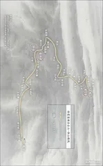 五岳之志2