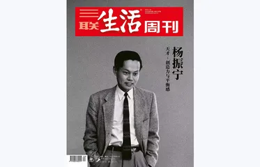 往期精选 | 从牛顿到爱因斯坦，物理学如何改变世界？3