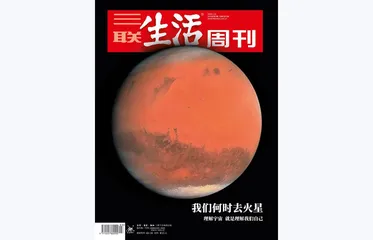 往期精选 | 从牛顿到爱因斯坦，物理学如何改变世界？5