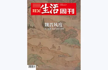 往期精选 | 断代史里的中国