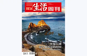 往期精选 | 关于俄罗斯，我们可以了解什么？