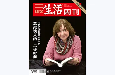 往期精选 | 关于俄罗斯，我们可以了解什么？1
